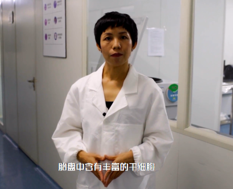  5、为什么储存脐带和胎盘？