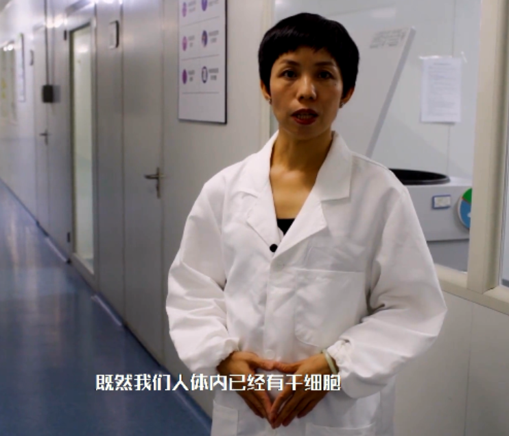 9、人体内已经有干细胞，为什么还要储存细胞？