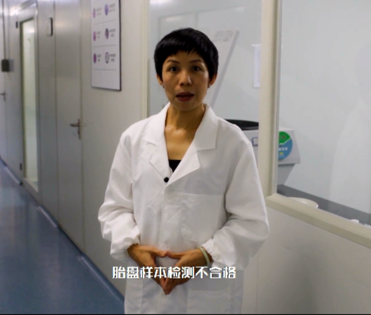 14、如果干细胞入库检测不合格，如何处理？